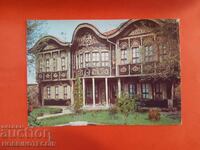 BULGARIA CĂRȚI POȘTALE CĂLĂTORIE PLOVDIV MUZEUL ETNOGRAFIC 1978 RDG