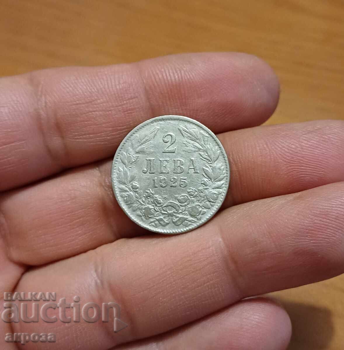 2 BGN 1925 με τιμή 8.70 BGN | € 4.45