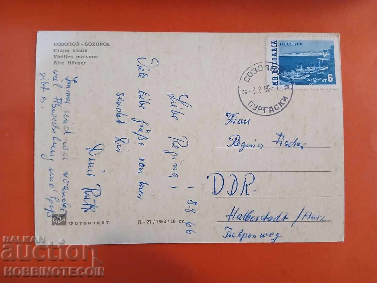 BULGARIA Travel Postcard Sozopol Old Houses 1966 GDR with price 1.99 BGN | € 1.02