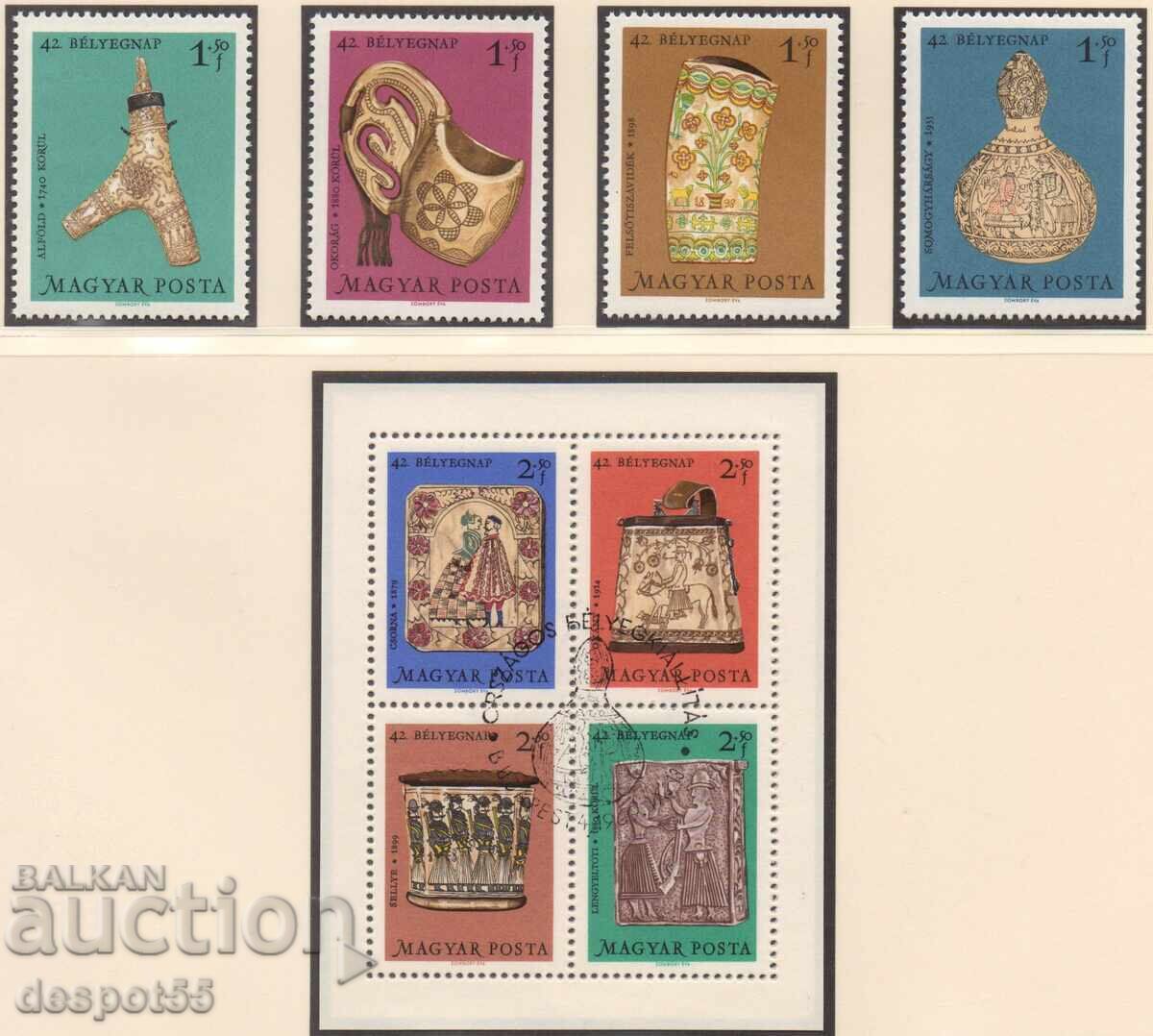 1969. Ungaria. Ziua Timbrului Poștal + Bloc