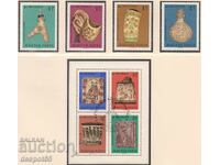 1969. Ουγγαρία. Ημέρα γραμματοσήμου + Μπλοκ