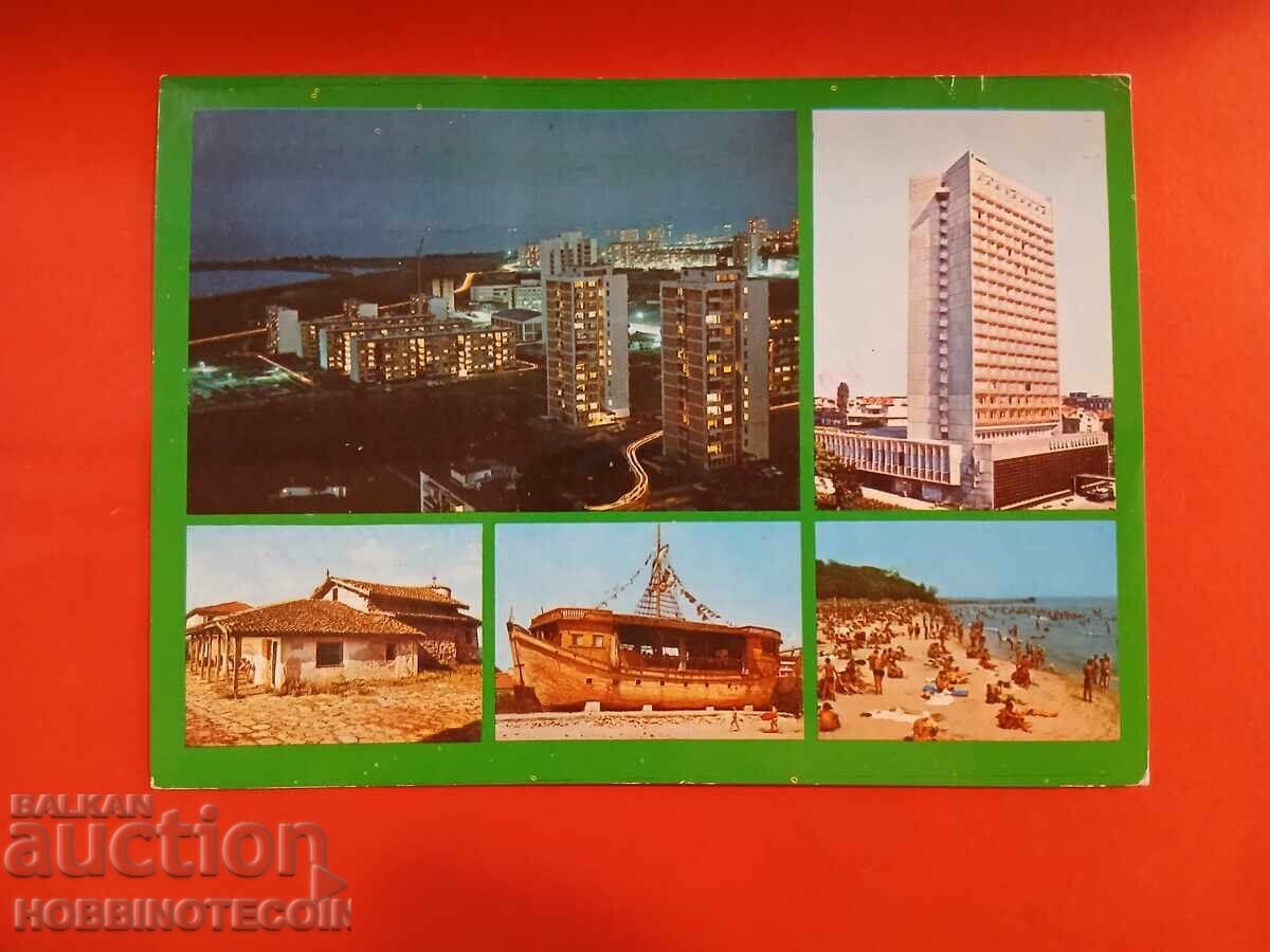 БЪЛГАРИЯ ПЪТУВАЛА КАРТИЧКА БУРГАС САЩ 1995