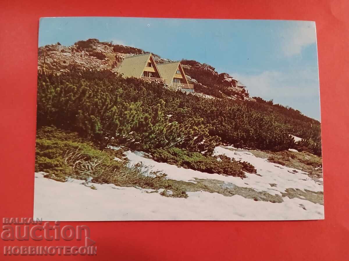 BULGARIA TRAVEL POSTCARD RILA PEAK HUTS YASTREBETZ 1986 GDR BULGARIA TRAVEL POSTCARD RILA PEAK HUTS YASTREBETZ 1986 GDR