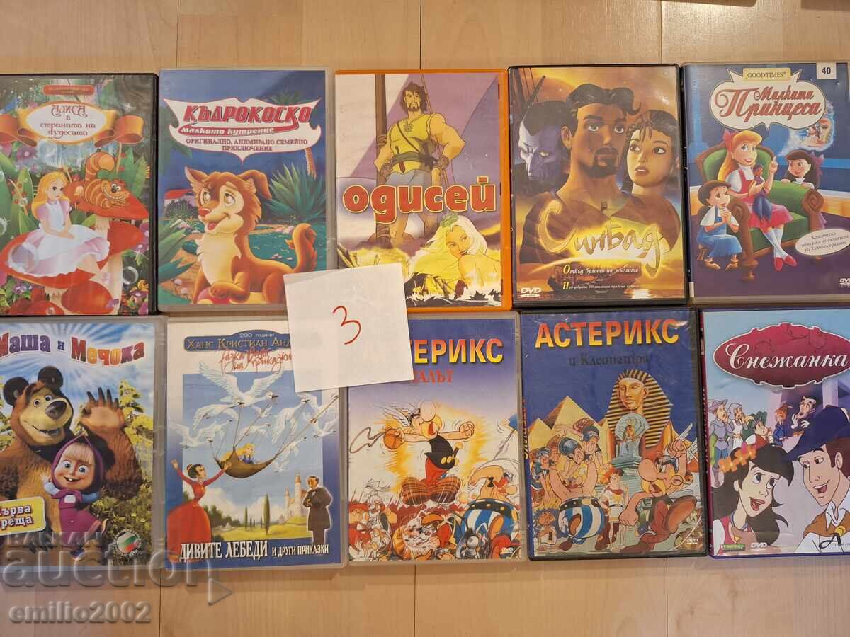 Κινούμενα σχέδια σε DVD DVD 10 τεμ 03 Κινούμενα σχέδια σε DVD DVD 10 τεμ 03