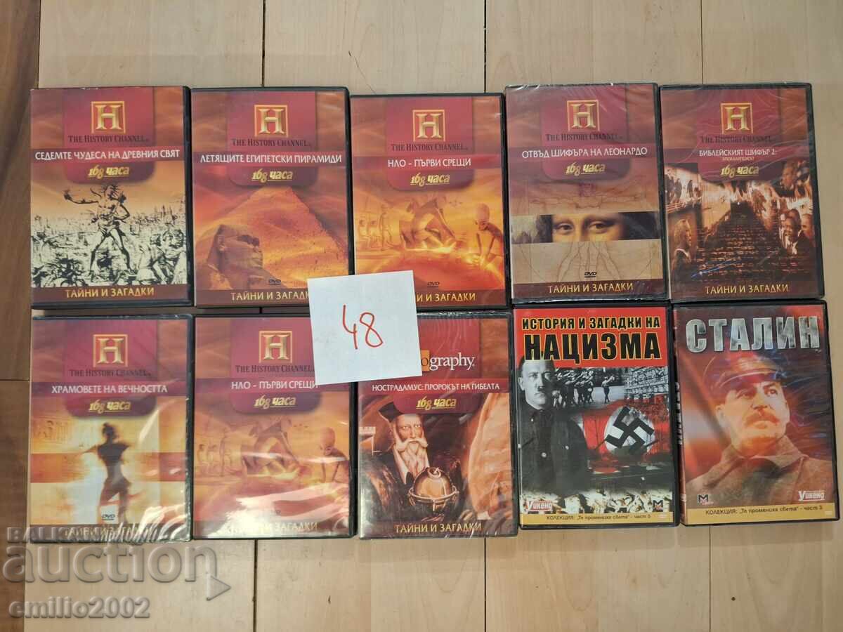 Ταινίες σε DVD DVD 10τμχ 48 Ταινίες σε DVD DVD 10τμχ 48