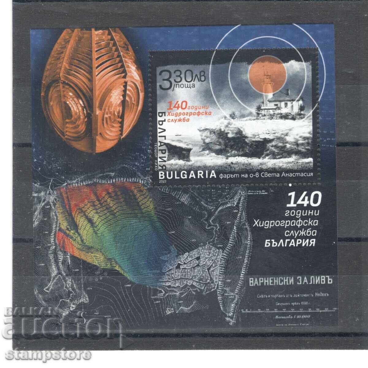 140 γρ υδρογραφική υπηρεσία στη Βουλγαρία