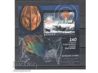 140 γρ υδρογραφική υπηρεσία στη Βουλγαρία