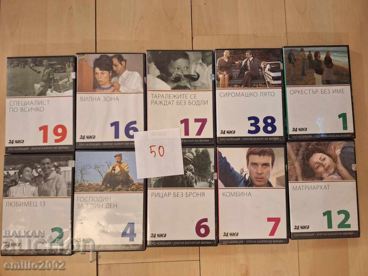 Filme pe DVD DVD 10 buc 50