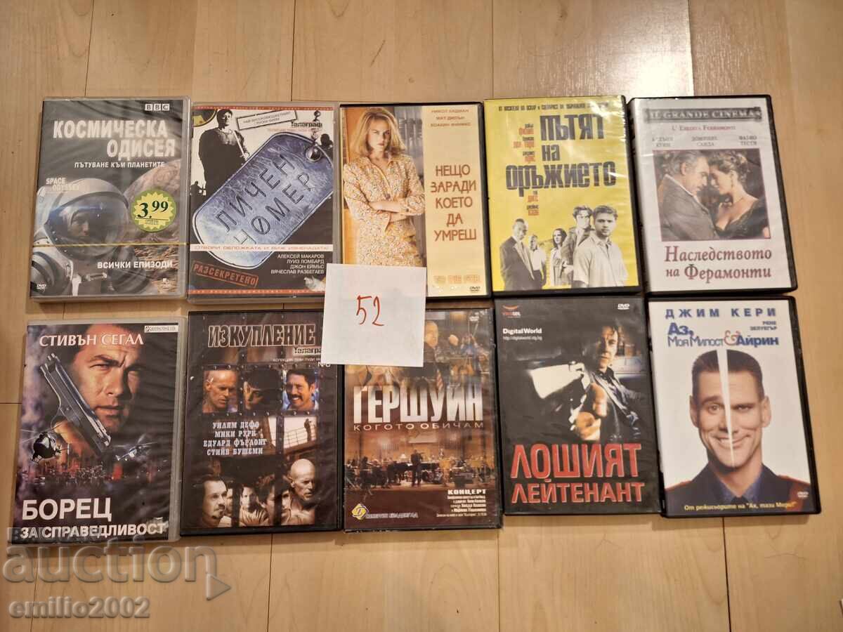 Filme pe DVD DVD 10 buc 52 Filme pe DVD DVD 10 buc 52