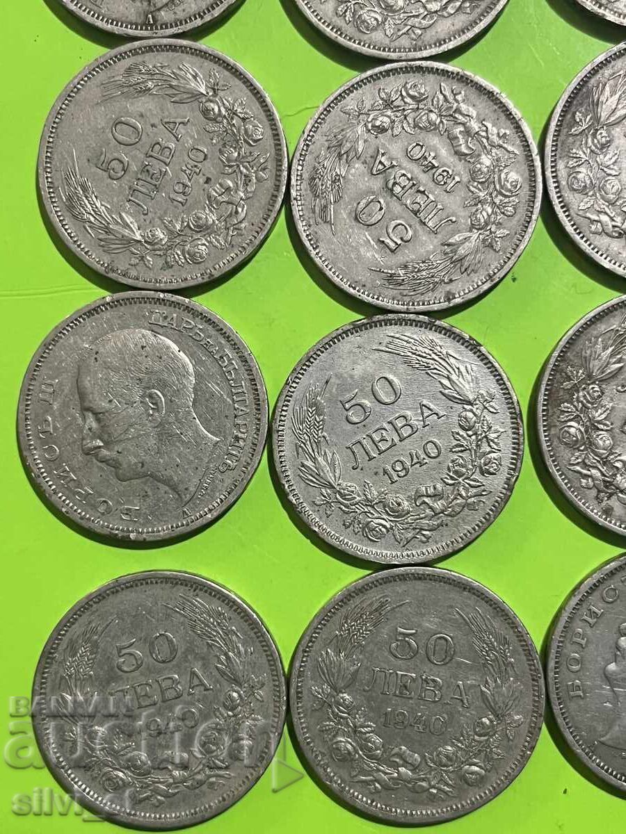 Лот стари български монети 1940г (50лева ,20 лева) с цена 30.00 лв. | € 15.34 Лот стари български монети 1940г (50лева ,20 лева) с цена 30.00 лв. | € 15.34