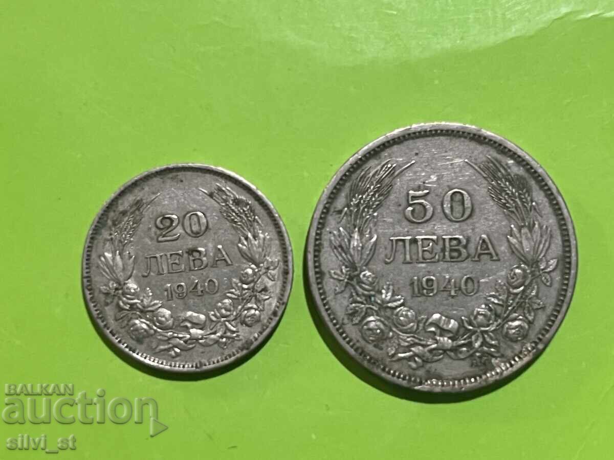 Лот стари български монети 1940г (50лева ,20 лева) - 5 Лот стари български монети 1940г (50лева ,20 лева) - 5
