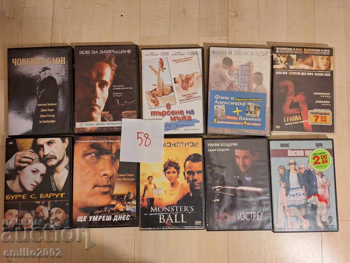Ταινίες σε DVD DVD 10τμχ 58 Ταινίες σε DVD DVD 10τμχ 58