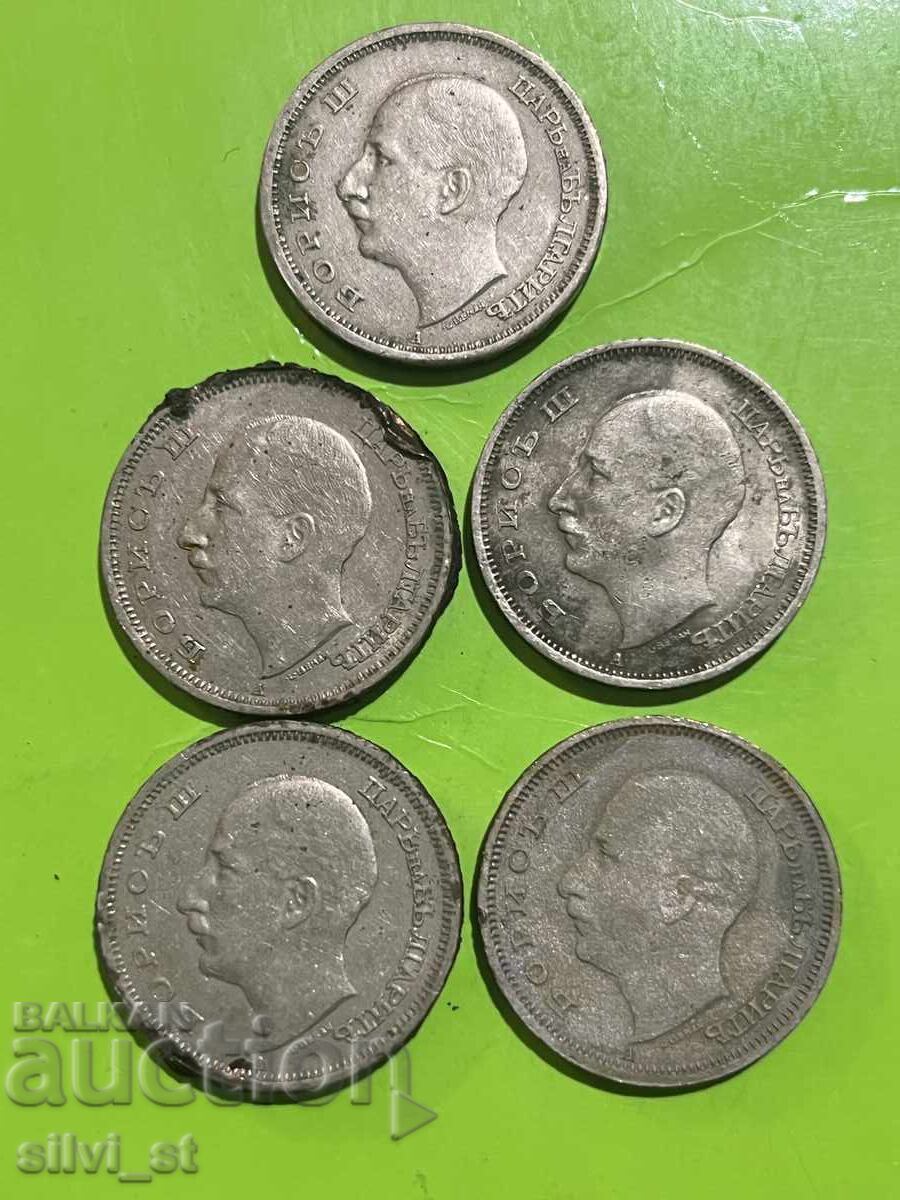 Lot of Old Bulgarian Coins 1943 (50 leva) with price 15.00 BGN | € 7.67 Lot of Old Bulgarian Coins 1943 (50 leva) with price 15.00 BGN | € 7.67