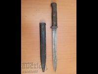 Baionetă germană "Mauser" 1898 din Al Doilea Război Mondial