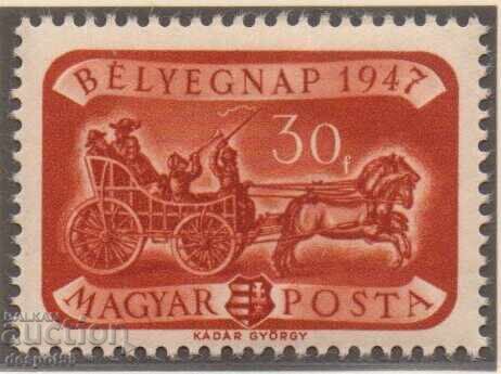 1947. Hungary. Postal Stamp Day 1947. Hungary. Postal Stamp Day