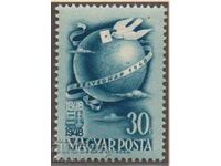 1948. Ουγγαρία. Ημέρα γραμματοσήμου
