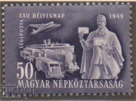1949. Унгария. Ден на пощенската марка. 1949. Унгария. Ден на пощенската марка.