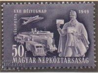 1949. Ungaria. Ziua Timbrului Poștal