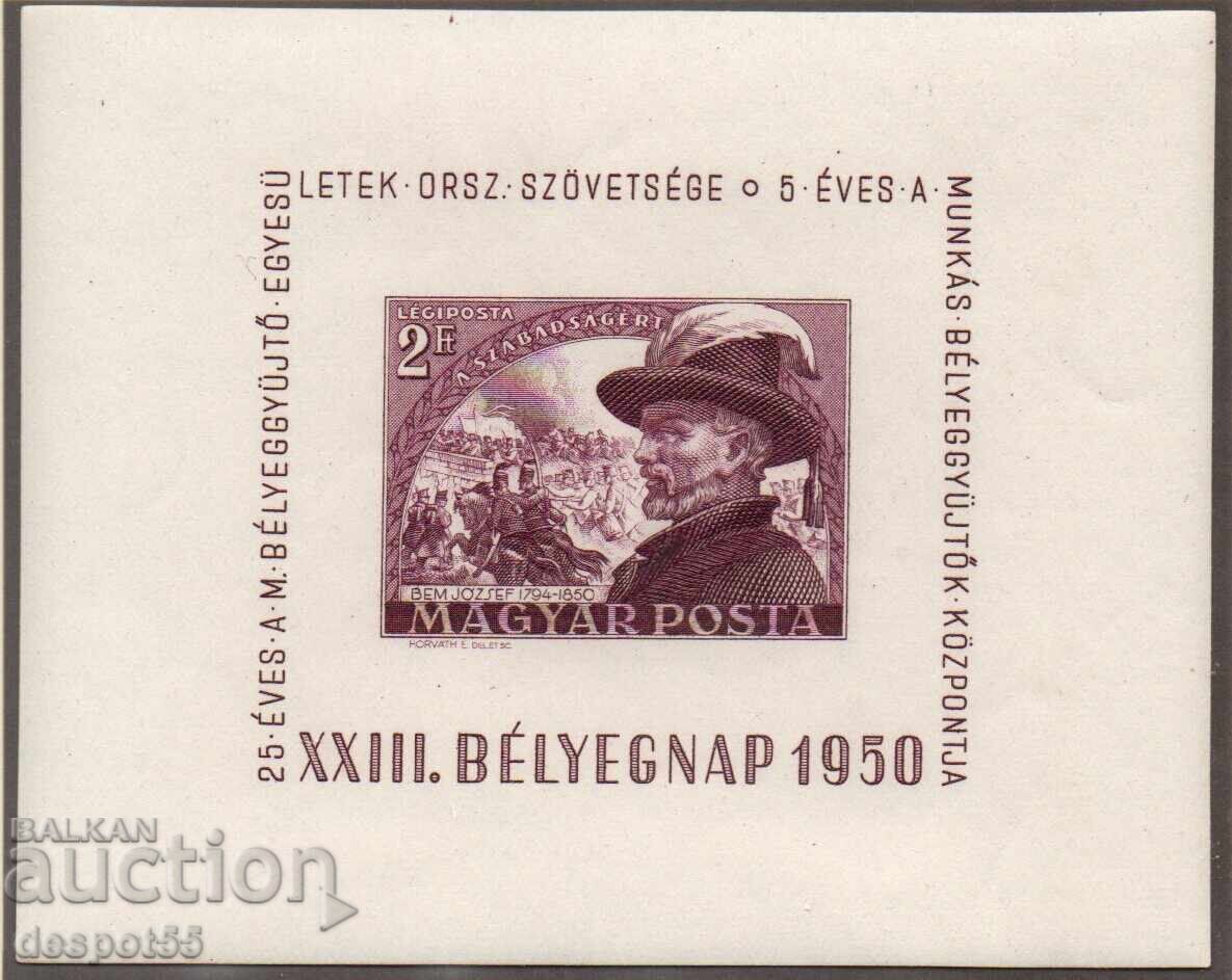 1950. Ουγγαρία. Ημέρα της Ταχυδρομικής Γραμματοσήμου. Μπλοκ