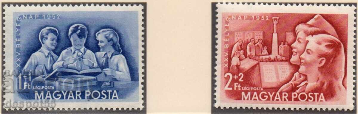 1952. Унгария. Възд. поща - Ден на пощенската марка.