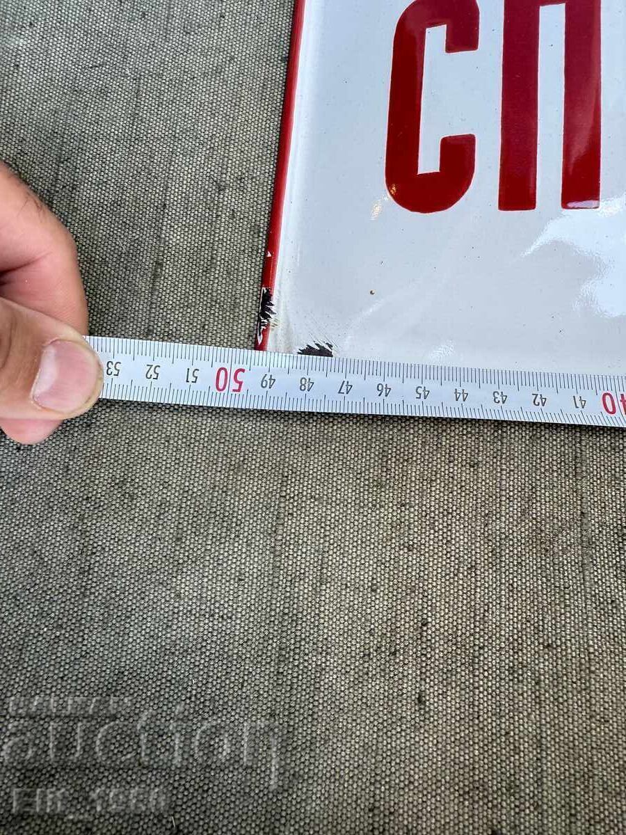 Enamelled DSK sign with price € 62.00 | 121.26 BGN Enamelled DSK sign with price € 62.00 | 121.26 BGN