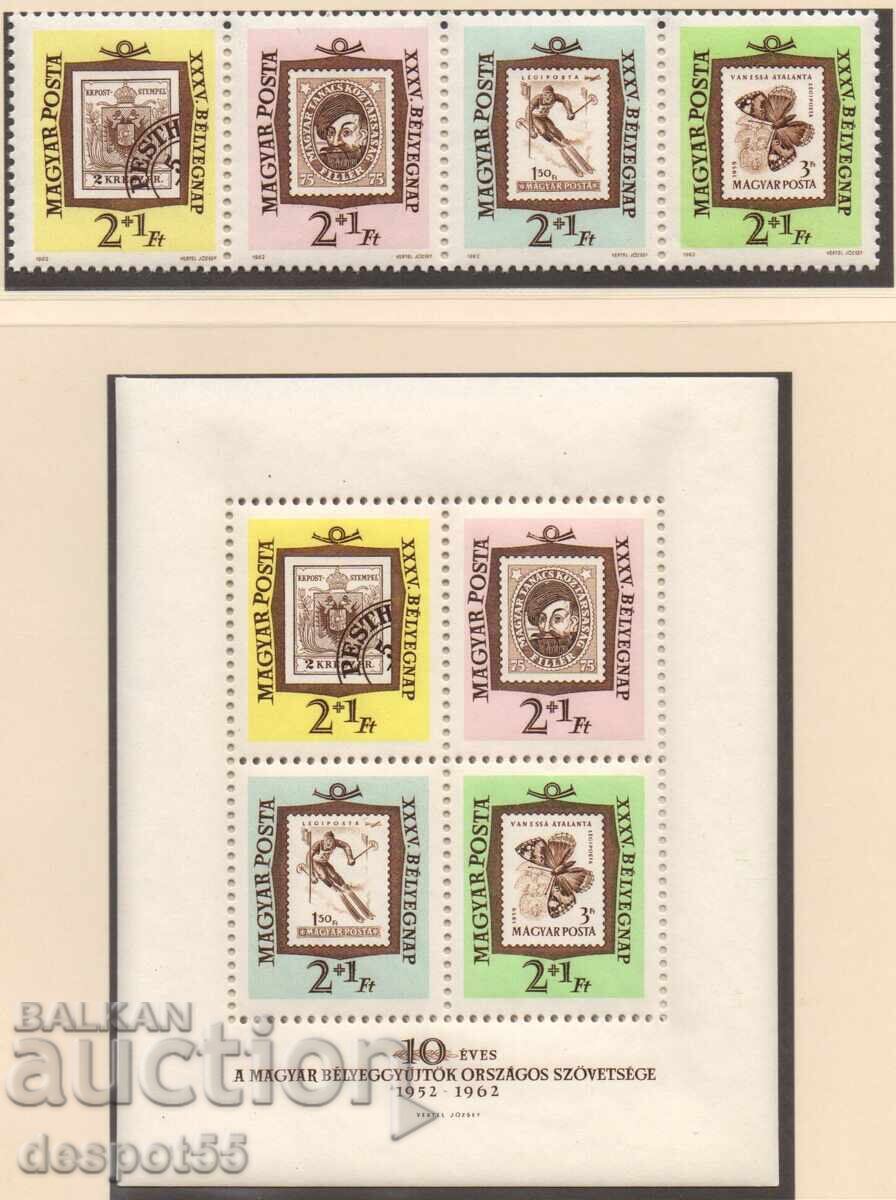 1962. Ουγγαρία. Ημέρα γραμματοσήμου. Σειρά + Μπλοκ