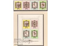 1962. Ουγγαρία. Ημέρα γραμματοσήμου. Σειρά + Μπλοκ