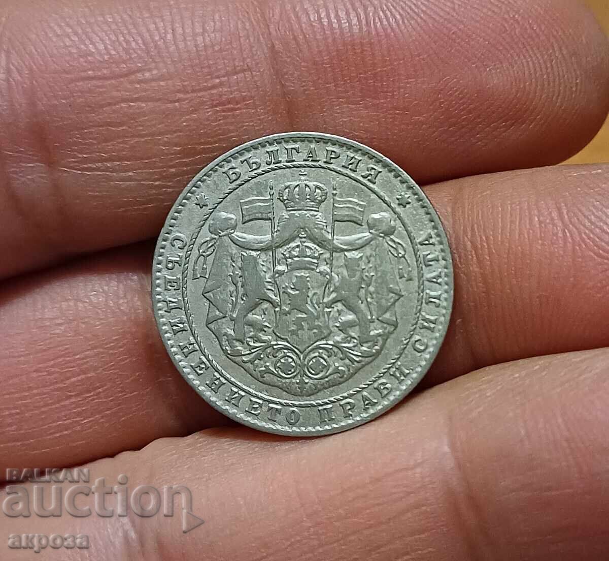 1 BGN 1925 with line with price 3.80 BGN | € 1.94 1 BGN 1925 with line with price 3.80 BGN | € 1.94