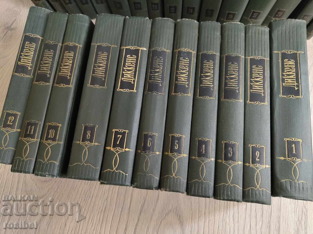 Charles Dickens. Opere complete în 30 de volume. Lipsesc 9, 18, 22 cu preț € 97.00 | 189.72 BGN