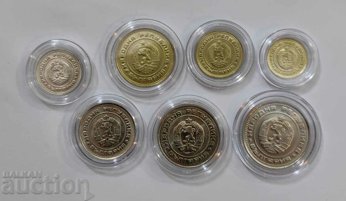 COMPLETE SERIES OF 1990 BULGARIA COINS with price 35.00 BGN | € 17.90