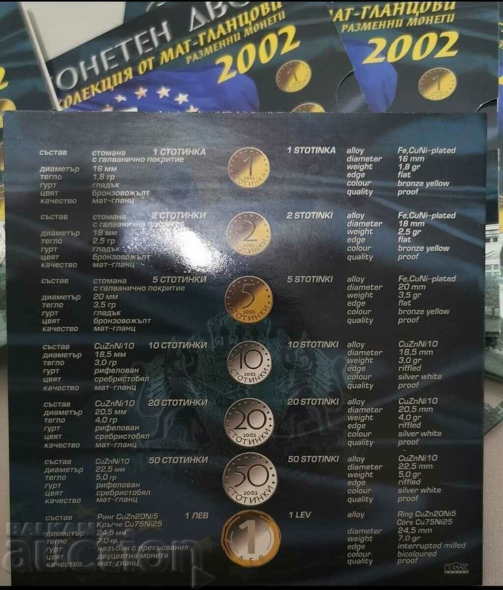 Συλλογή νομισμάτων Mat-Glantz 2002 - BNB - 6 Συλλογή νομισμάτων Mat-Glantz 2002 - BNB - 6