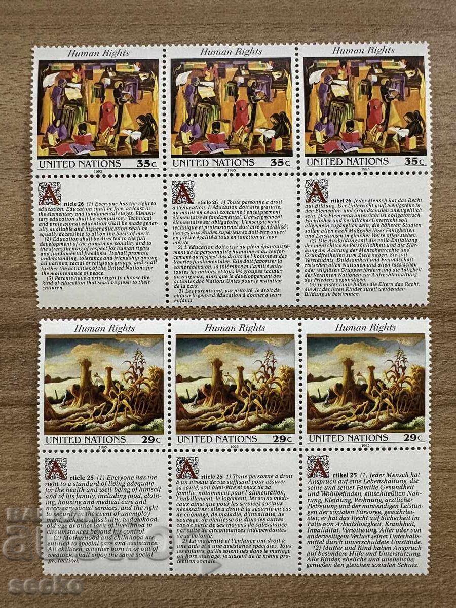 ООН Ню Йорк - Декларация за човешките права (1993) MNH