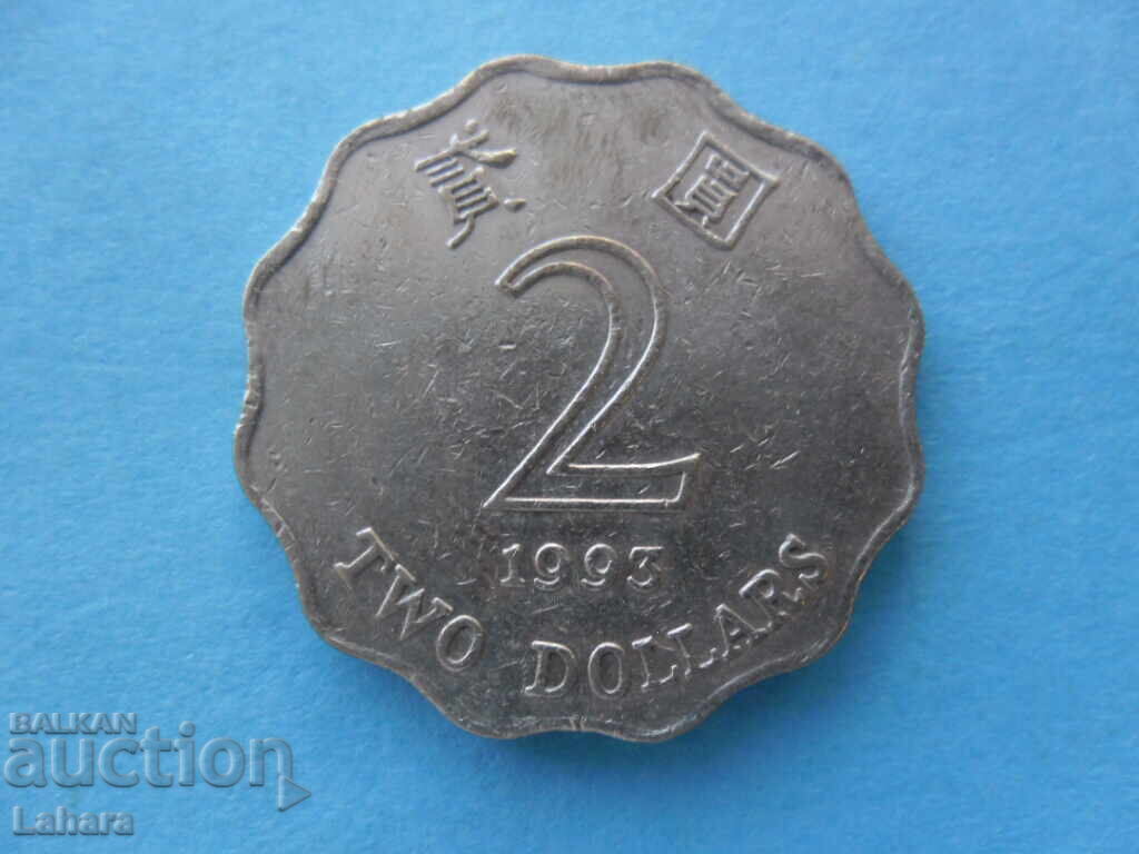 2 Dollar 1993 Hong Kong