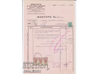 Bulgaria Sofia document 1945 timbre fiscale /79681