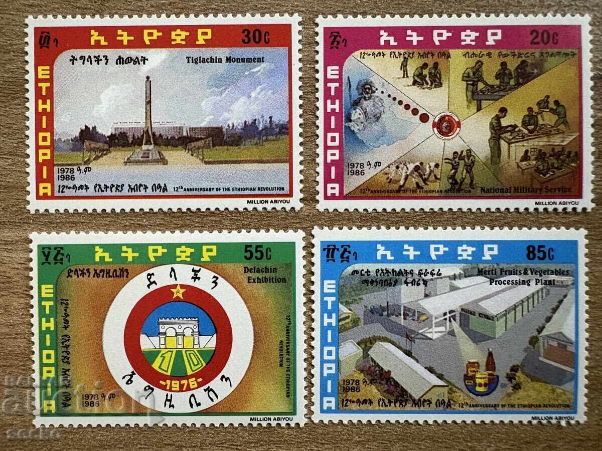 Етиопия - 12 г. от революцията (1986) MNH