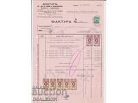 Bulgaria Sofia document 1945 timbre fiscale /79683