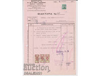 Bulgaria Sofia document 1945 timbre fiscale /79684