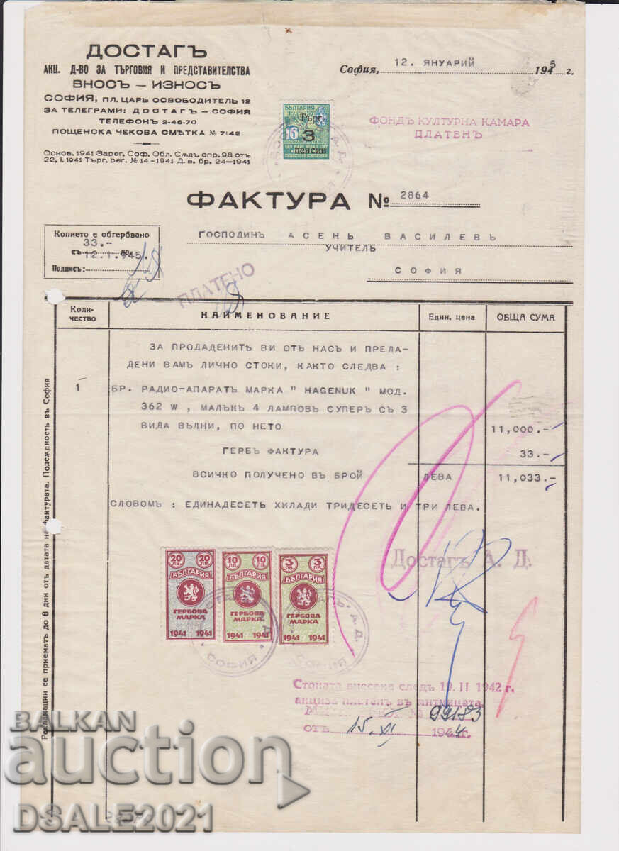 Bulgaria Sofia document 1945 revenue stamps /79685