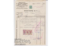 Bulgaria Sofia document 1945 timbre de fonduri timbrate /79685