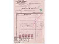 Bulgaria Sofia doc 1945 timbre poștale cu timbru fiscal 100Lv.+4x20Lv