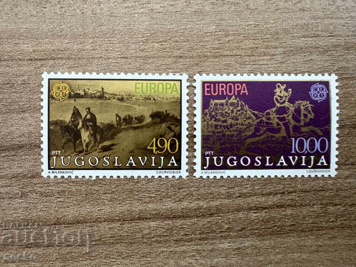 Югославия - Марки Европа - Пощи и телекомуникации (1979) MNH