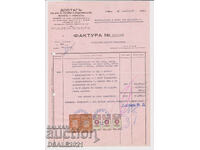 Bulgaria Sofia doc 1943 timbre fiscale cu timbru 100+50+3x3Lv