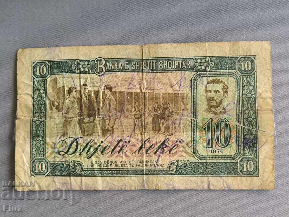 Τραπεζογραμμάτιο - Αλβανία - 10 Lekë | 1976 με τιμή 3.00 BGN | € 1.53 Τραπεζογραμμάτιο - Αλβανία - 10 Lekë | 1976 με τιμή 3.00 BGN | € 1.53