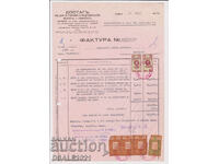 Bulgaria Sofia doc 1942 timbre fiscale gerbovi 3x50+10+2x1Lv