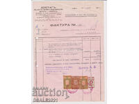 Bulgaria Sofia doc 1942 timbre fiscale cu valoare 10+20+5+1Lv