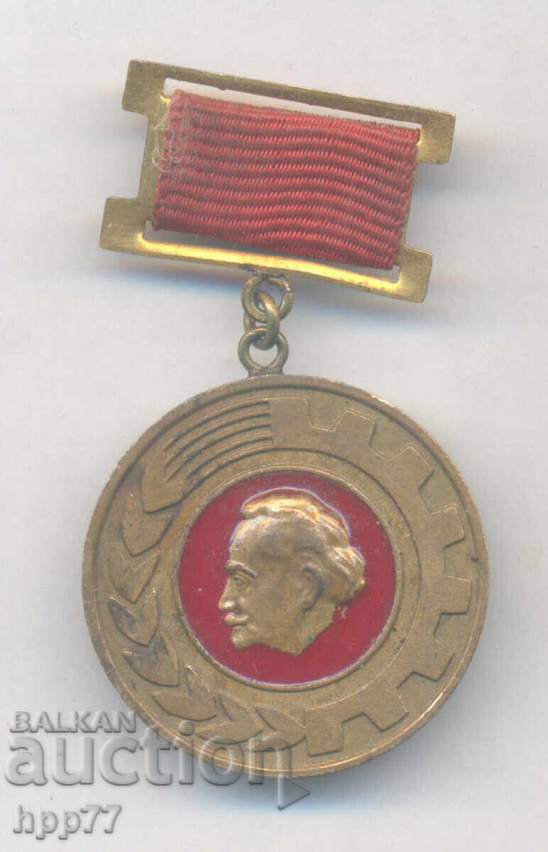 Rare Award Badge: Champion in the High Yield Competition