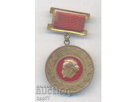 Semn de distincție rar, Primul la Concursul pentru Recoltă Bogată