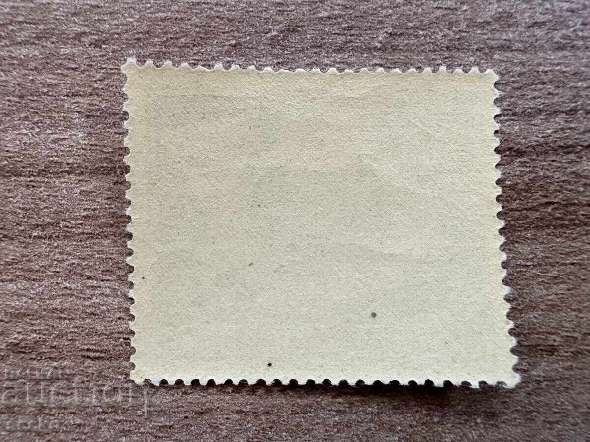 Γερμανία - Ημέρα της γραμματόσημου (1944) MNH με τιμή 0.45 BGN | € 0.23 Γερμανία - Ημέρα της γραμματόσημου (1944) MNH με τιμή 0.45 BGN | € 0.23