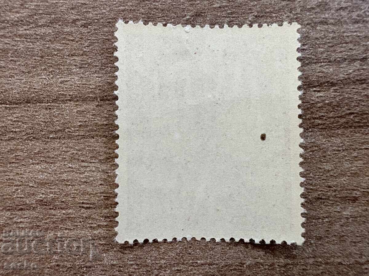 Germany - 800 g. Lübeck (1943) MNH with price € 0.20 | 0.39 BGN