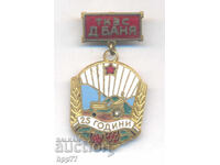 Semn rar 25 ani TKZS D. Baia email